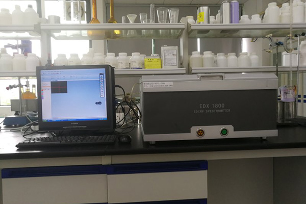 Fluorescence Spectrometer